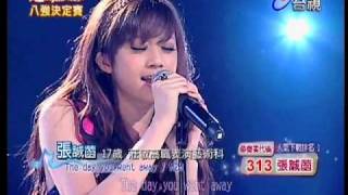 m2m the day you went away mp3 song download