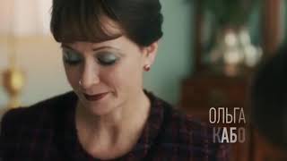 Сериал Сильная слабая женщина 2019 Смотреть онлайн Анонс Все 1-4 серии на канале Россия 1