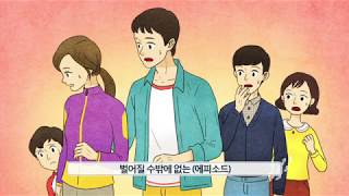 통일 발자국- 1972년 5월 1일¸ 통일교육 45년 통일교육원