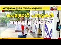 സംസ്ഥാനത്തെ പെട്രോള്‍ പമ്പുകൾ അടച്ചിട്ടുള്ള സമരം തുടങ്ങി