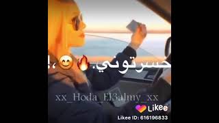 قول الي باع