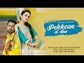 Pekkean Di Bus - Geeta Zaildar - Lyrics - Latest Punjabi Song 2017