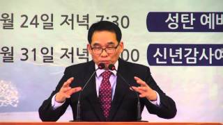 20151227 인천임마누엘교회 주일 예배