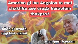 Los Angeles ta mei chakliba ase uraga haraofam thokpra