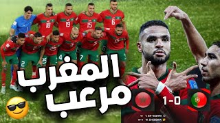 شاهد من توقع وصول المغرب لنصف نهائي كاس العالم واستخف به الجميع