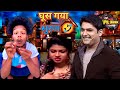 घूस गया सुरज 🤣 Kapil Sharma show Suraj Rox suto official fanny video cmediy