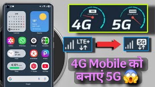 Powerfull Jio APN 2025 😱 4G/5G devices 📲 increase internet Speed \u0026 Jio Network Problem solution