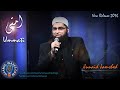 Ilahi Teri Chaukhat Pe   Junaid Jamshed   SAMAA TV   15 Dec 2016   YouTube