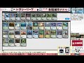 【 レガシー legacy】【《食糧補充》ナドゥ】moパンダのわくわくレガシー！【mtg】【対戦動画】