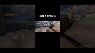 【CoDモバイル】SRジャンプ撃ち