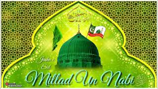 Eid Milad Un Nabiﷺ Status 2021 | 12 Rabi Ul Awwal WhatsApp status | Jashn E Milad Un Nabiﷺ Status
