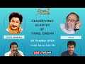 S7S Monthly Meet #19 - Celebrating Quartet of Tamil Cinema - Team 3