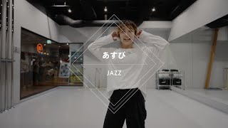 あすぴ - JAZZ Dance “アイネクライネ / 米津玄師”