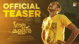 NALLA KALLAN | നല്ല കള്ളൻ | Official Malayalam Teaser | 2021