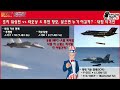 美 · 中 스텔스기 항모 대결! 美 F-35 vs 中 J-35