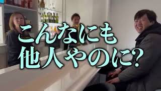 【爆笑】上田さん爆笑集part36