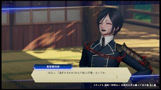 『刀剣乱舞無双』#45「3章：天命の章/本能寺の変/ときは今」