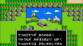 影龍の実況プレイ『ドラゴンクエスト』part6-1