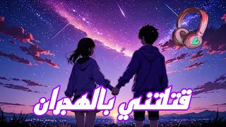 بين أذكرك وأتألم - أغنية حزينة تمس القلوب بصوت خالد الذبحاني 🎵