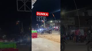 #Dumka City #shorts #shortsvideo #shortsfeed