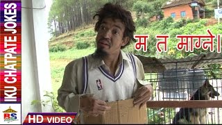 Iku Chatpate Jokes | Suleman Shankar | Comedy Video