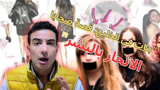 كيفاش مشاو يخدمو ؟في الاخير تصدمو !!!!!!!