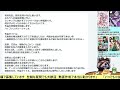 【小説の書き方講座／小説家になろう】なろうでブックマークが取りづらい不利なタイトル、展開、設定などについて解説