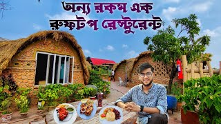 অন্যরকম এক রুফটপ রেস্টুরেন্ট | Rooftop Restaurant in Dhaka | La Ting Ting Restaurant | Realkhadok