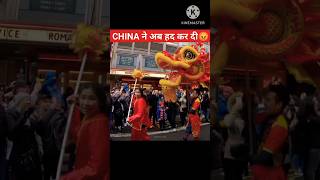 china 🙏 ke gajab karname Facts about china #facts #shorts #marathi #gulabisadi #sanjurathod #video