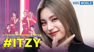 2022 KBS Song Festival Line Up Special : #ITZY 🔥 l KBS WORLD TV