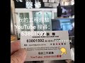 裝修工程63801592吳