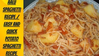 Jhatpat aalu spaghetti recipe / Easiest Potato spaghetti recipe