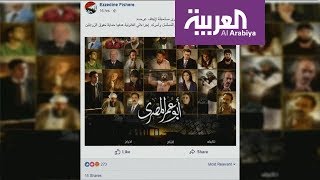 محاكم وأزمة بين دولتين بسبب مسلسل رمضاني