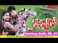 Sandeep BaBu Hi-tech Basti Maja Mile Na Pura Neelkamal Singh New Dj Gana malai Music Mix