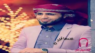 صلاح الاخفش 2019  وجودك راحتي \u0026 عندما قررت احبك حوشو لي كلهم _ ديوان الفن ©