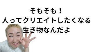 ゲストをお迎えして：Sato Tomoeさん