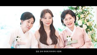 [로렌필름] 수원 호텔리츠_프리미엄 웨딩영상_하이라이트_4K_대표지정