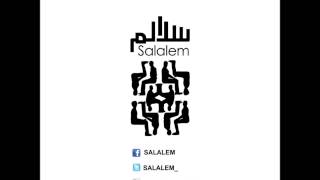 Salalem - Ayoha El Sha3b سلالم - أيها الشعب (النشيد) 2013