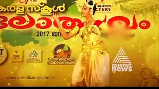 കലോത്സവത്തനിമ 2017 | Kalolsavathanima 2017