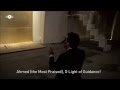 Mesut Kurtis feat.Maher Zain - Eıdun Saeed I Offical Lyric Video