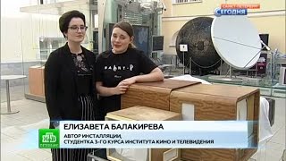 НЕ ПЕРЕКЛЮЧАЙТЕСЬ сюжет НТВ 12 МАЯ 2017 ГОДА