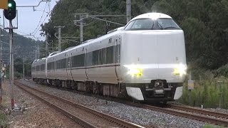 2016/09/30 5011M 特急 きのさき11号+まいづる9号 287系(FA04編成+FC01編成)