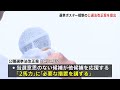 選挙ポスターに品位求める　自民・立憲など与野党が公職選挙法の改正案を国会に提出　“2馬力”について「必要な措置を講ずる」と明記　具体策検討へ｜tbs news dig