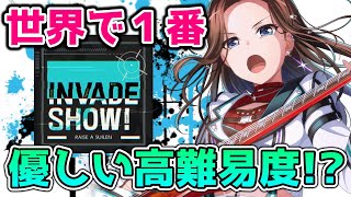 RASの初の難易度27楽曲！がめちゃめちゃ簡単だと話題に！？【バンドリ ガルパ】