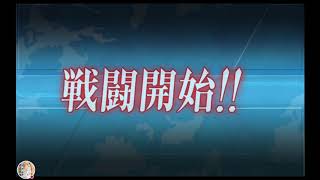 艦これ 2019夏活 E2p2のストリーム