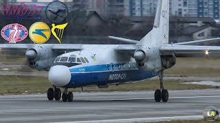 Spotting in Lviv | Last flight of Antonov An-24RV (Motor Sich) + (A320, B738...)