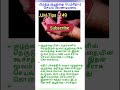 JJMT-149 Newborn Baby Tips #shorts #shortsviral #shortsfeed #trendingshorts #trending