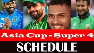 Asia Cup Super 4 Time Table | Asia Cup 2023 | ආසියානු කුසලානයේ තරග කාලසටහන