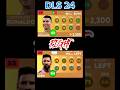 DLS 24 | Cristiano Ronaldo vs Lional Messi ⚔️ who is better ? #dls2024 #dlsgaming #shorts #football