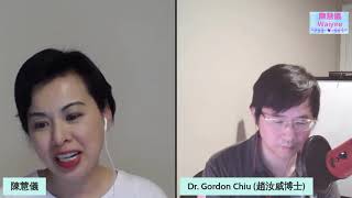 問問Dr. Chiu: 今晚傾吓腸道問題？有咩天然食材或Supplement 可以改善？